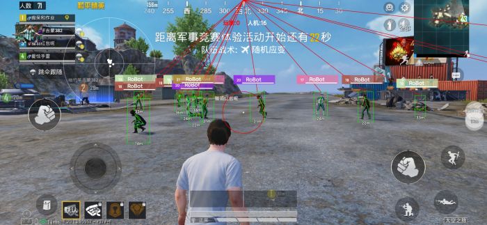 和平精英地铁逃生挂免费不封号 - 战术黑科技助你吃鸡